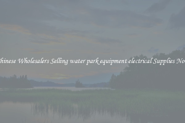Chinese Wholesalers Selling water park equipment electrical Supplies Now